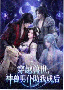 甜蜜惩罚在线观看 总集篇
